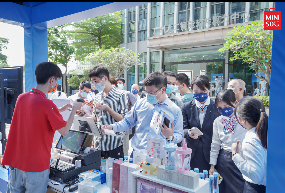 推動數字人民幣，
名創優品助力支付升級