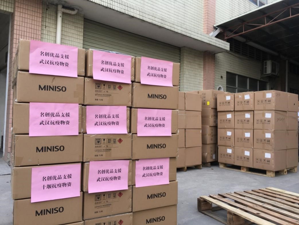 名創優品第四批捐贈物資
7.9萬瓶酒精消毒液馳援湖北
