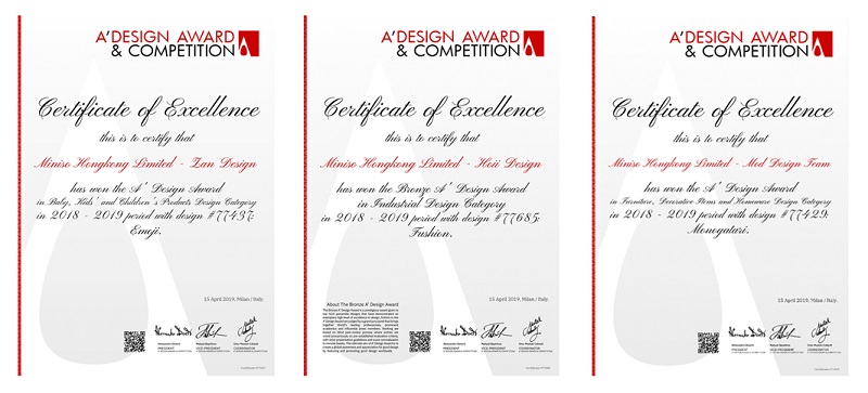 名創優品三款產品獲
2019意大利A' Design Award設計獎