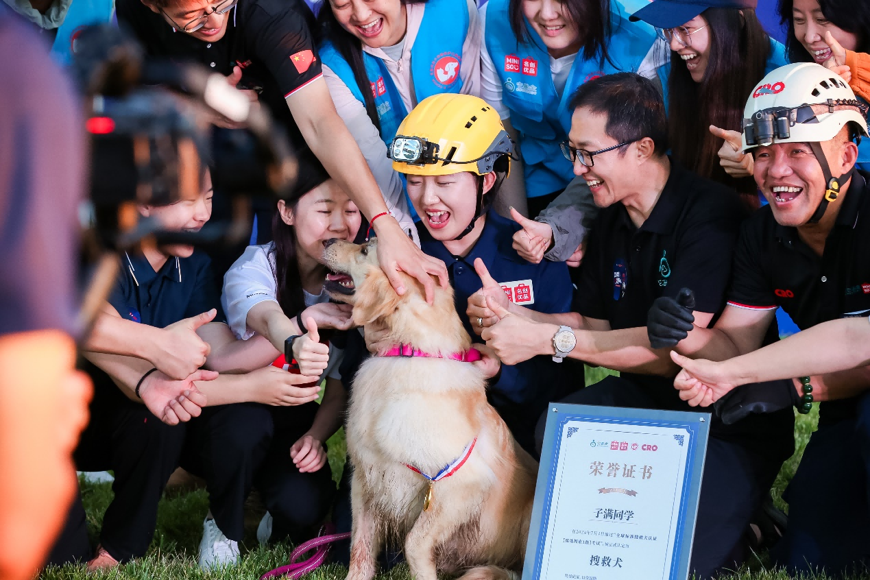 名創優品聯合它基金，成功打造國內首個“流浪狗變身搜救犬”公益項目