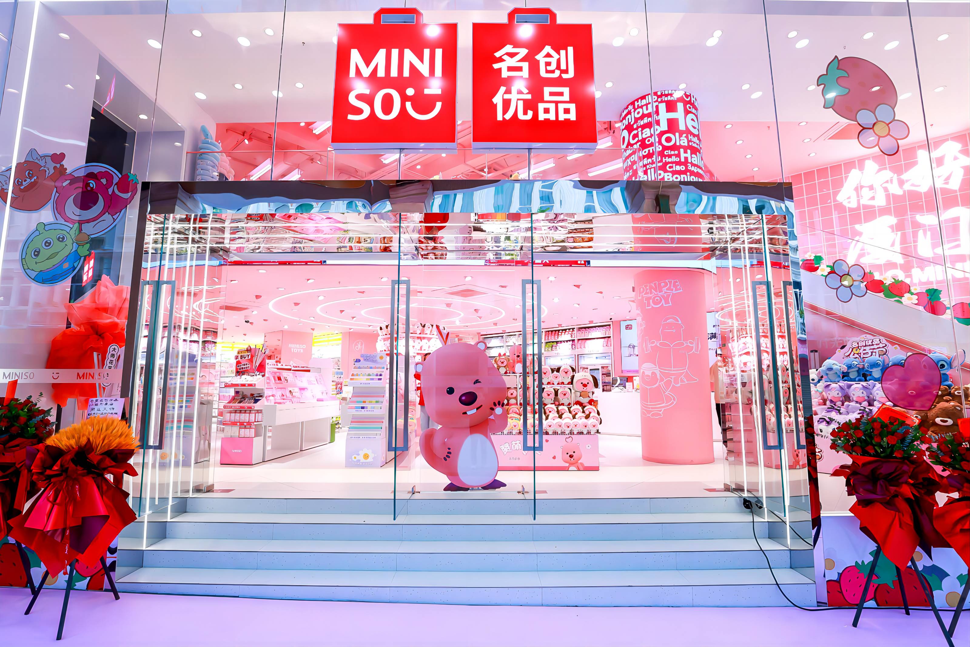 廈門城市形象店