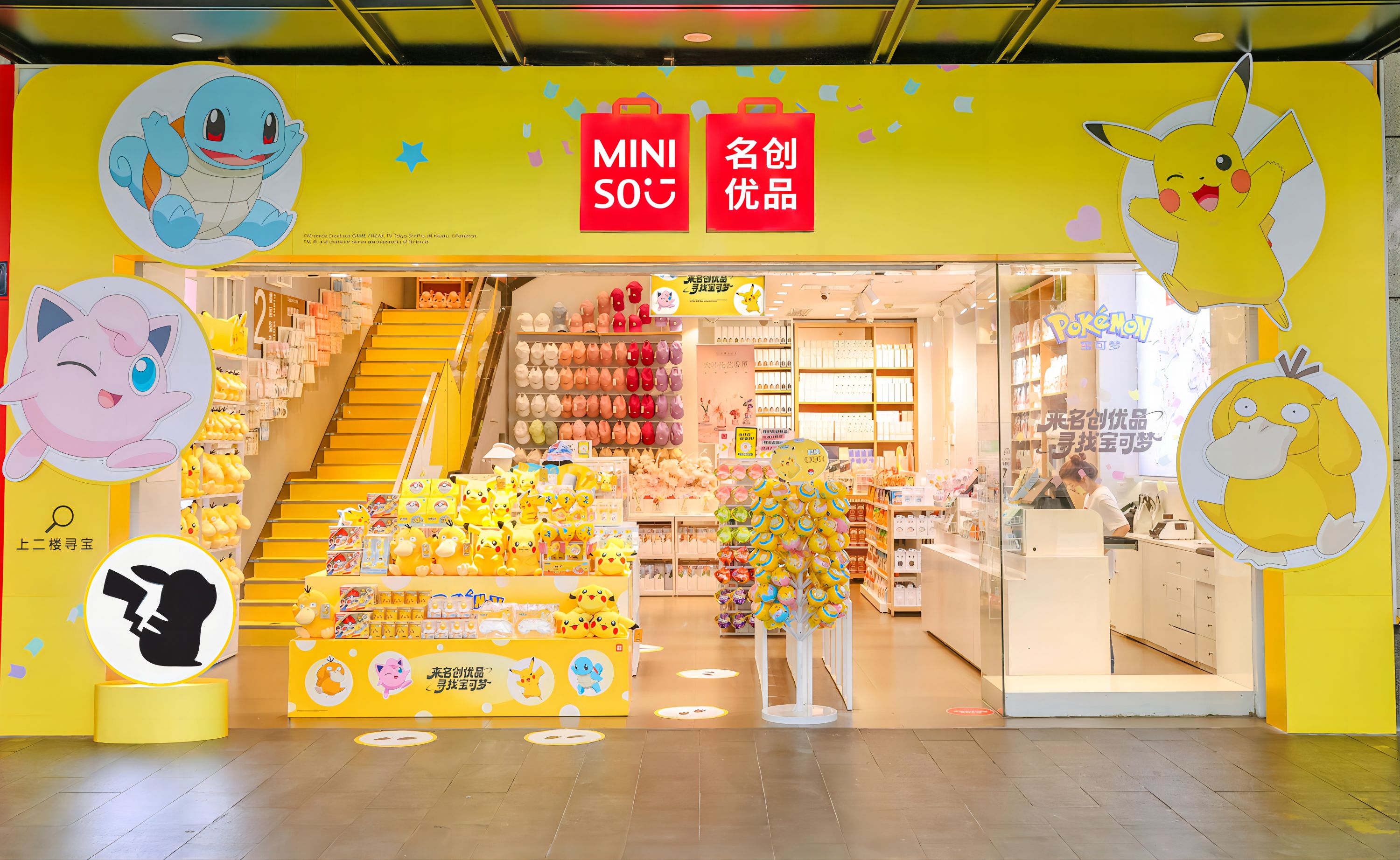 寶可夢主題店
